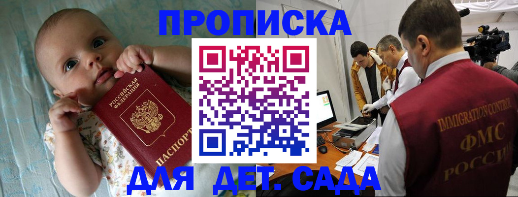 пропишу в квартире в Вичуге